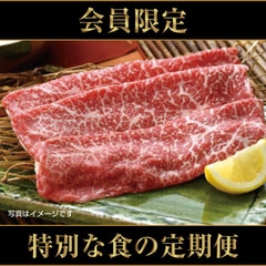 会員様限定 北と南から届く選び抜かれたごちそう便 四季の味覚を少しずつ 年に6回 選べる愉しみと届く嬉しさを、あなたの食卓に