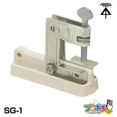 【取寄品】 SG-1 ビームラックル（H・L・C形鋼用）電気亜鉛めっき仕様 1セット（10個） 未来工業