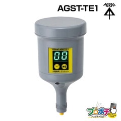 【取寄品】 AGST-TE1 水田当番用タイマー 農業 田んぼ 水量管理 未来工業