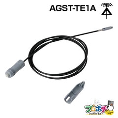 【取寄品】 AGST-TE1A 延長アタッチメント 2m 水田当番用タイマー用 未来工業