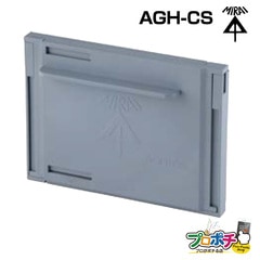 【取寄品】 AGH-CS 排水革命 調整堰(せき)板 腐食しにくい 未来工業