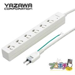 【即配】 抜け止め マグネット付 電源タップ 6個口 Y02JKNP602WH/ホワイト 2m 雷ガード付 絶縁カバー スイングプラグ オフィス 工場 作業場 YAZAWA/ヤザワ