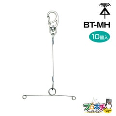 【取寄品】 BT-MH ビニテホルダー 10個入 腰袋 ベルト 吊り下げ テープ用ホルダー 未来工業