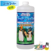 即配】マエザワ 水栓パン 埋め込みタイプ 抗菌仕様 SP-U650 前澤化成