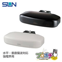 【取寄品】 強電界用 地デジアンテナ ホワイト/KDA-5 ブラック/KDA-5-K 水平・垂直偏波対応 小型スタイリッシュモデル 耐風速60m/s ZAM金具採用 サン電子