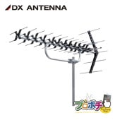 取寄品】 ULX20 高性能形UHF20素子アンテナ 弱電界地域向け 13～34ch