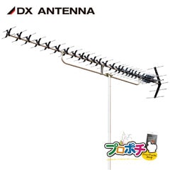 【取寄品】 UAX30 高性能UHFアンテナ 30素子 オールチャンネル対応 地デジ13～52ch対応 水平・垂直偏波対応 八木式アンテナ DXアンテナ