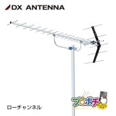即配】マスプロ EP3UBCB UHF・BS・CSブースター UBCBW45SS相当品 の
