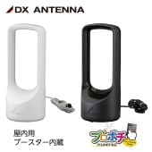 マスプロ EP2UTRBC UHFテレビ・レコーダーブースター 【即配】 の通販
