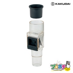 【即配】カクダイ エアコンドレンホース用逆止弁 438-056 害虫対策