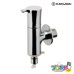 【取寄品】 721-610-13 洗濯機用水栓（ストッパーつき） 管材 自動閉止機構 カクダイ/KAKUDAI