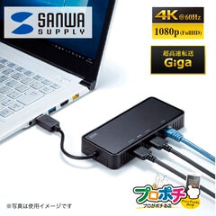 【即配】 USB-CVU3HD3 デュアルディスプレイ マルチ ミラーリング 有線LAN USB HDMI 変換アダプタ LANポート増設 ドライバ付属 Windows/Mac対応 サンワサプライ