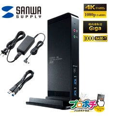 【即配】 USB-CVDK4 4K対応 2画面出力 ドッキングステーション タブレットスタンド付き 有線LAN USBハブ 音声入出力対応 Windows/Mac対応 サンワサプライ