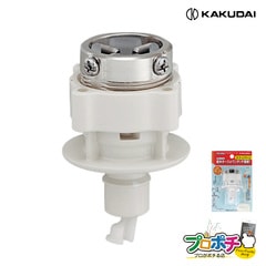 【取寄品】 771-370 ビス止め口金（ストッパーつき） 洗濯機用ニップル 給水金具 自動閉止機構 カクダイ/KAKUDAI