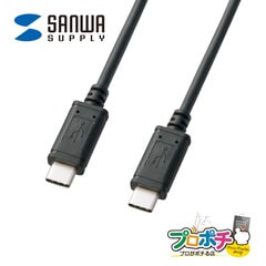 【即配】 KU-CC20 USB Type-C ケーブル 2m USB2.0対応 PD60W充電 データ転送 USB認証取得済み サンワサプライ