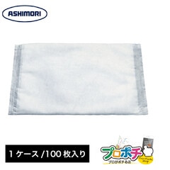 【メーカー直送】 吸水シート 吸水くん Sサイズ/100枚入 日本製 3L吸水 高吸水性ポリマー 吸水マット 雨水対策 漏水 防災グッズ 災害 備蓄用 芦森工業