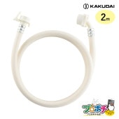 取寄品】 カクダイ2ハンドルシャワー混合栓 139-801 シャワーホース