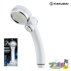 【取寄品】 356-910-W リラックスストップシャワー ホワイト ボタン操作 節水 取替え 管材 カクダイ KAKUDAI