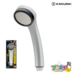 【取寄品】 356-907 超低水圧用シャワーヘッド 貯湯式電気温水器専用 節水 取替え 管材 カクダイ KAKUDAI