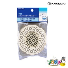 【取寄品】 4139 ユニットバス用ヘアキャッチャー バス用品 取替 カクダイ KAKUDAI