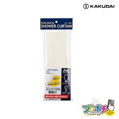【取寄品】 2493 シャワカーテン フック付き ユニットバス バス用品 浴室 カクダイ KAKUDAI