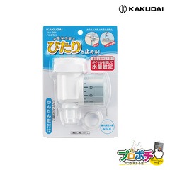 【取寄品】 211-001 バスぴたり 水量調節 ダイヤル 最大450L カクダイ/KAKUDAI