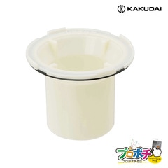 【即配】 419-810 防臭パイプ 浴室 洗濯機 排水トラップ 取替 カクダイ KAKUDAI