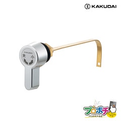 【取寄品】476-002-M ロータンクレバー クローム 取替 補修 ロータンク用 カクダイ KAKUDAI