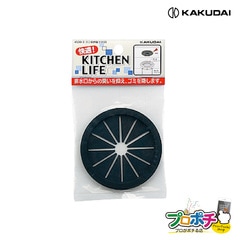 【取寄品】 4530-3 ゴミ収納器フタSS 取替 キッチン用品 カクダイ KAKUDAI