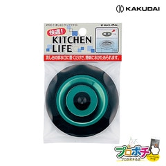 【取寄品】 4530-1 流し台トラップフタSS 取替 キッチン用品 カクダイ KAKUDAI