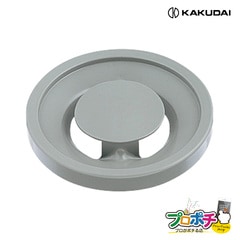 【取寄品】 452-001 ゴミ収納器フタ 取替 キッチン用品 カクダイ KAKUDAI