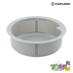 【取寄品】 451-201 浅型バスケット 取替 キッチン用品 カクダイ KAKUDAI