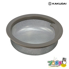 【取寄品】 4512-50 浅型バスケット 取替 キッチン用品 カクダイ KAKUDAI