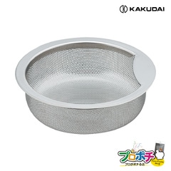 【取寄品】 451-207 ステンレスバスケット 錆びにくい 取替 キッチン用品 カクダイ KAKUDAI