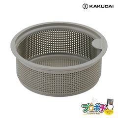 【取寄品】 451-215 浅型バスケット 取替 キッチン用品 カクダイ KAKUDAI