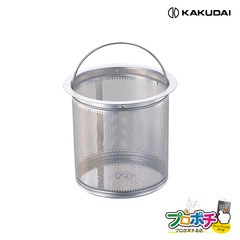 【取寄品】 4515 流し台バスケット 取替 キッチン用品 カクダイ KAKUDAI