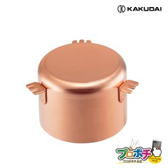 【取寄品】 452-912 流し台トラップ防臭ワン 銅製 抗菌 殺菌 防臭 取替 キッチン用品 カクダイ KAKUDAI