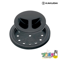 【即配】 452-011 流し台排水栓フタセット 取替 キッチン用品 カクダイ KAKUDAI