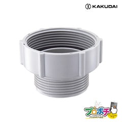 【取寄品】 4561 流し台用ホースアダプター 1m 取替 キッチン用品 カクダイ KAKUDAI