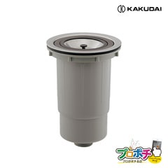【取寄品】 4520S 流し台トラップS 取替 キッチン用品 カクダイ KAKUDAI