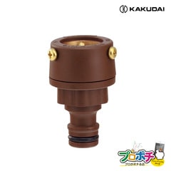 【即配】 568-323 万能口金 取替 キッチン用品 カクダイ KAKUDAI