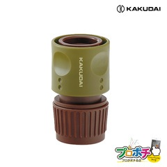 【取寄品】 568-312 ホーセンド 取替 散水器具 ホース ガーデン用品 カクダイ KAKUDAI