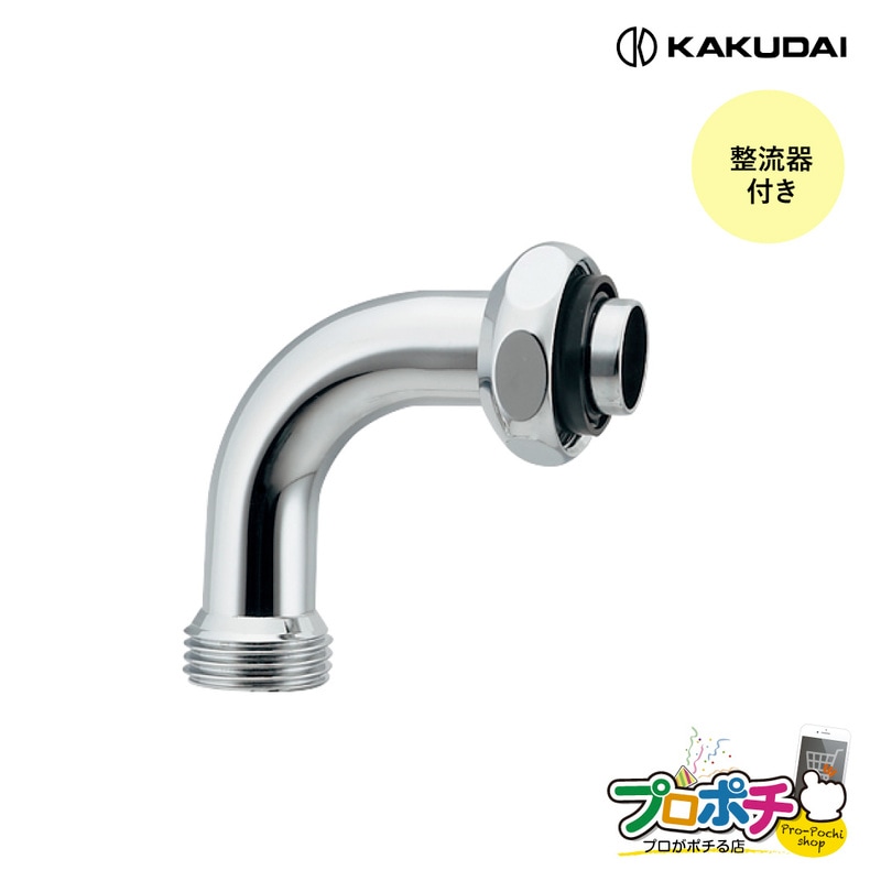取寄品】 カクダイ ガーデン万能パイプ 765-011 接続器具 散水器具