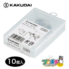 【即配】カクダイ 19ミリストレーナー10個入 794-896