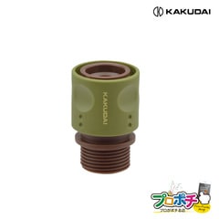 【取寄品】 568-321 ネジつきホーセンド20 外ネジG3/4 接続器具 散水器具 ホース ガーデン用品 カクダイ KAKUDAI