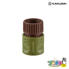 【取寄品】 568-327 ネジつきホーセンド20 内ねじG3/4 カクダイ/KAKUDAI