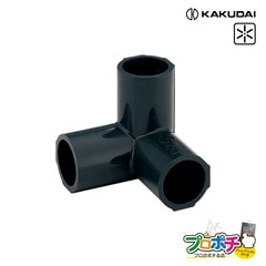 【取寄品】 571-713 三方接手 組立 パイプジョイント 散水器具 JWWA ガーデン用品 カクダイ KAKUDAI
