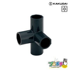 【取寄品】 571-714 四方接手 組立 パイプジョイント 散水器具 JWWA ガーデン用品 カクダイ KAKUDAI