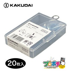 【即配】カクダイ 19ミリパッキン20枚入 794-893 ノンアスベスト製 呼び径13用