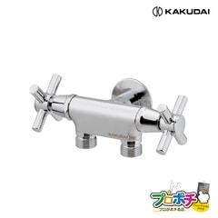 【取寄品】 704-130-13 双口水栓 取替 散水器具 ガーデン用品 カクダイ KAKUDAI